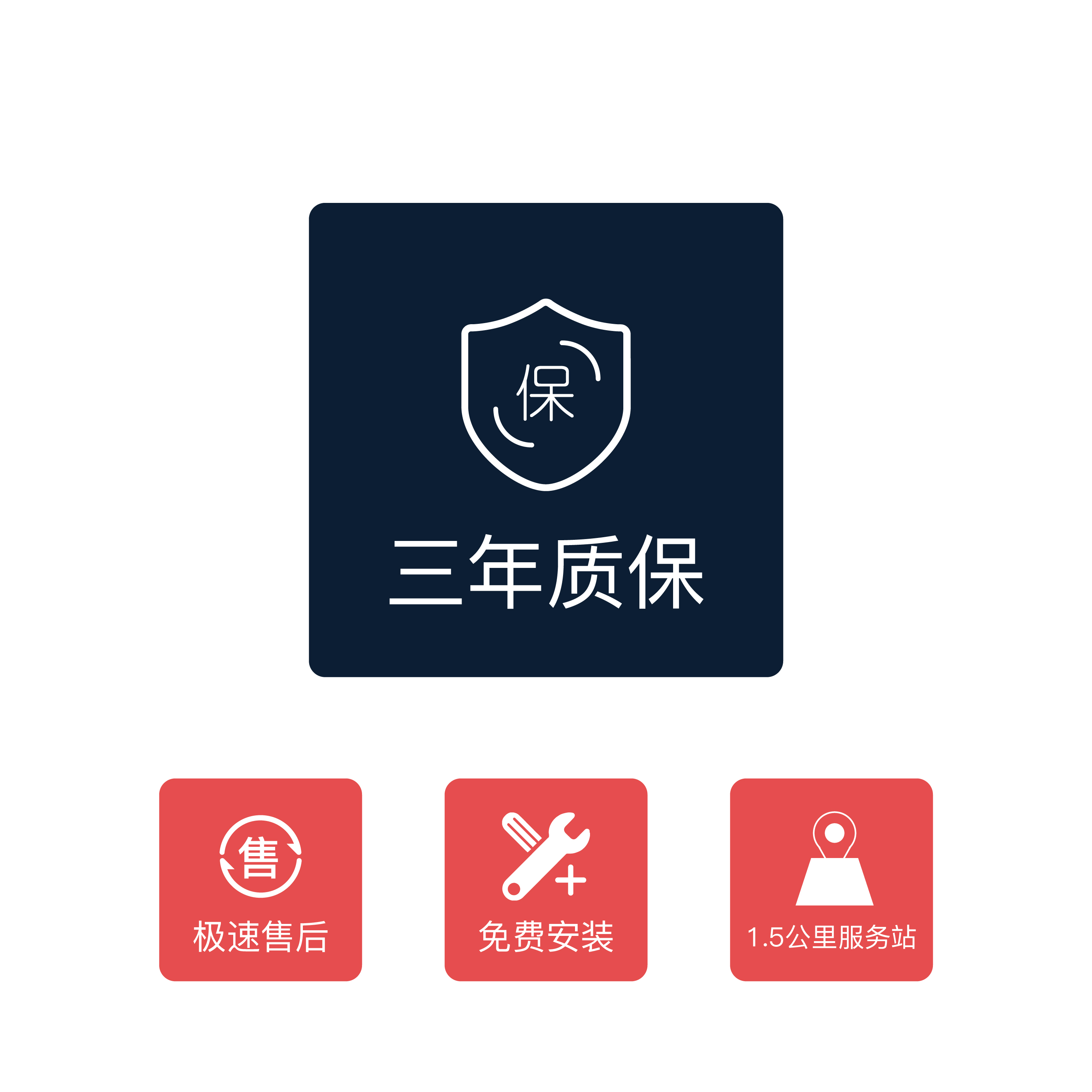 服务网点-12.jpg