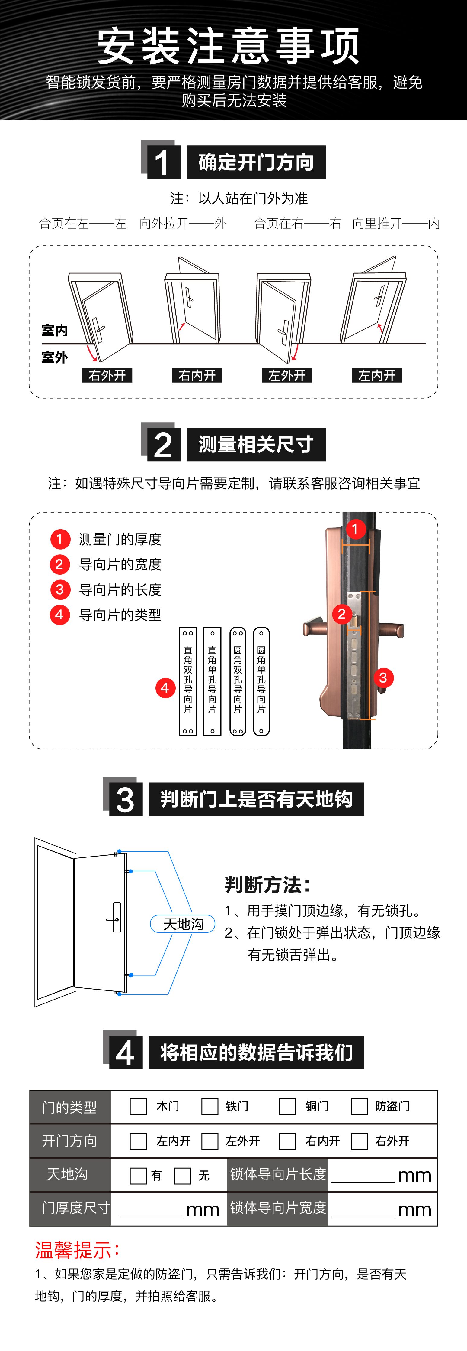 D10参数-02.jpg