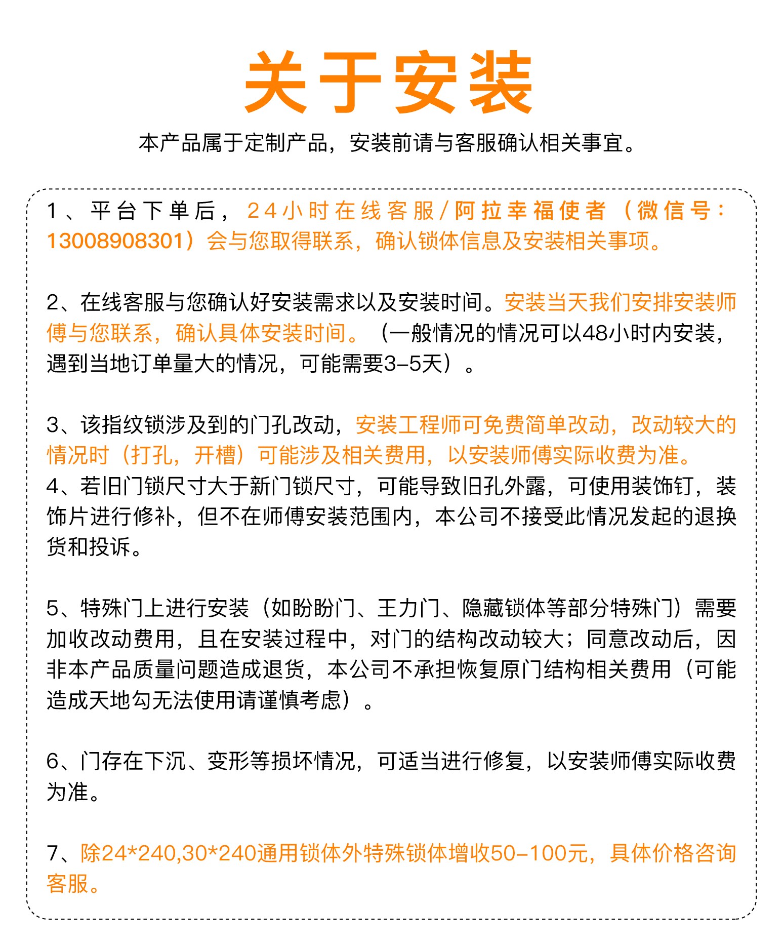 D10参数-04.jpg